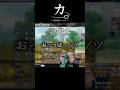 ヒカキン、リスクマネジメント能力に長けすぎた結果 #shorts #ヒカキン#切り抜き #おもしろ動画