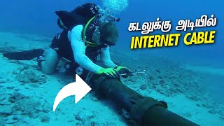 300,000 GBps  Internet Cables Under Sea - Explained in தமிழ்