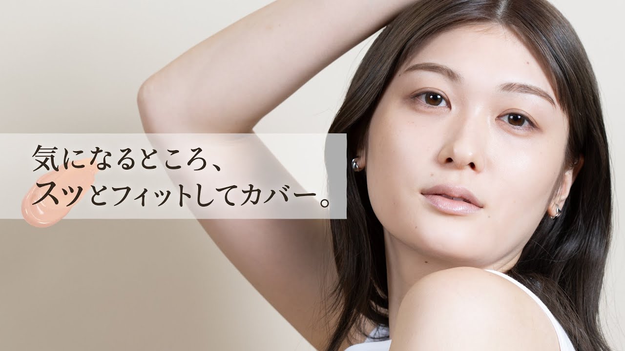 気になるところ、スッとフィットしてカバー。 - クロロフイル日興製薬