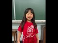 屏東縣潮昇國小110學年度母親節感恩祝福影片【一年丙班】