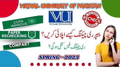 Rechecking of Papers | Method of Request | Fee & Last Date | Virtual University of Pakistan