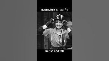 pawan Singh first game in rise and fall||video credit Mx player #powerstar #pawansingh #riseandfall