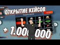 *ВЫПАЛА МАШИНА С КЕЙСА* Открытие кейса в Black Russia #blackrussia #games #блэкраша #игры #shaddi_br