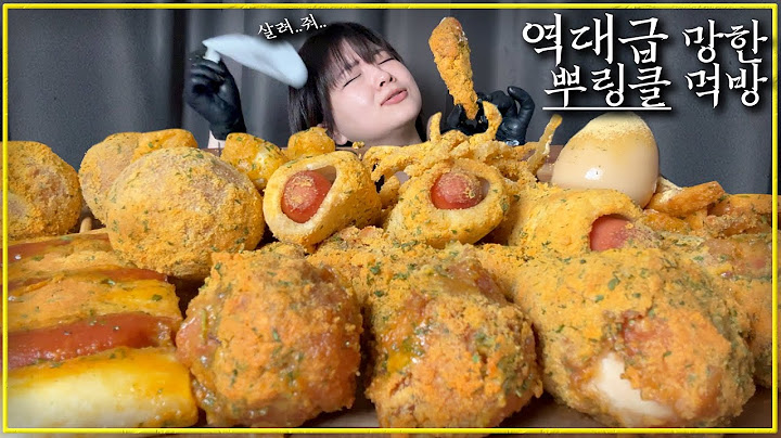 먹방 시작하고 처음 먹는 뿌링클...! 쫄딱 망했부렸다.. ⚠️ 우당탕탕 주의 ⚠️
