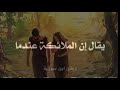 حالات واتس اب دينية اول قصة حب بلتاريخ ادم وحواء 2021