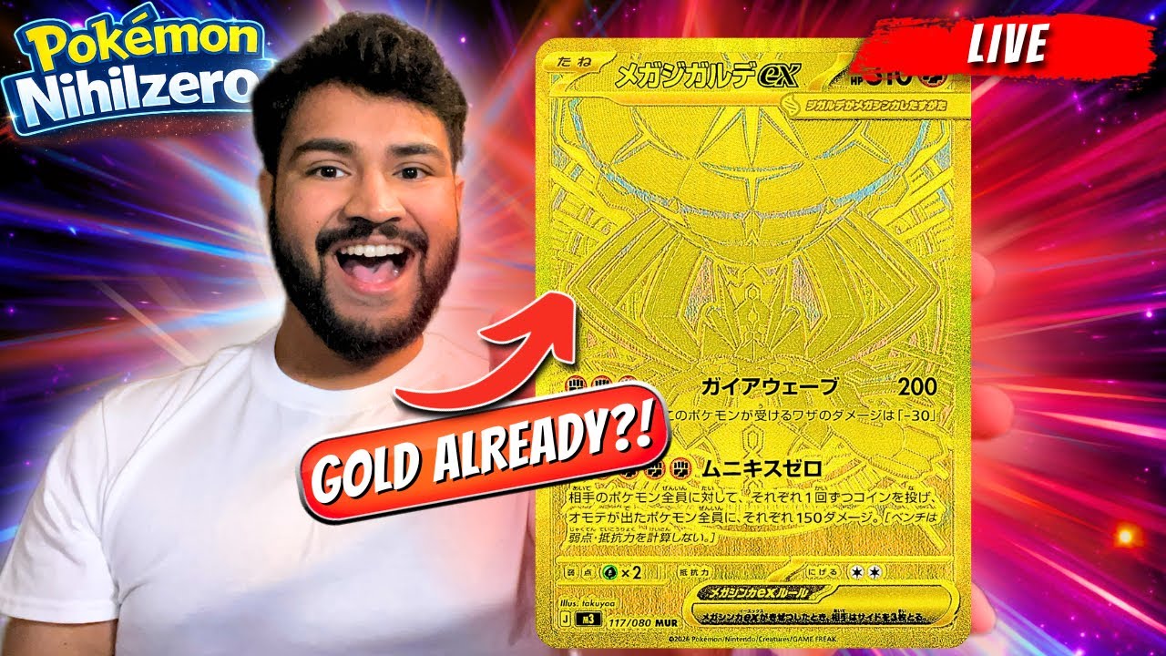 Pokemon Nihil Zero opening! (Munikis Zero) (Perfect Order in