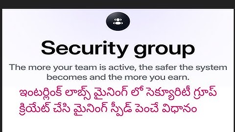 Interlink labs mining security group creation & mining rate increasing process in TELUGU