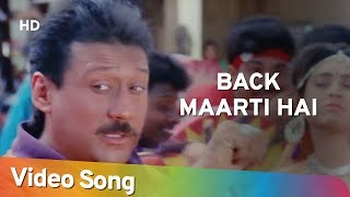 Movie: police officer (1992) singer: mohd.aziz lyricist: anand bakshi
music director: anu malik ashok gaikwad back maarti hai is a song from
the 19...