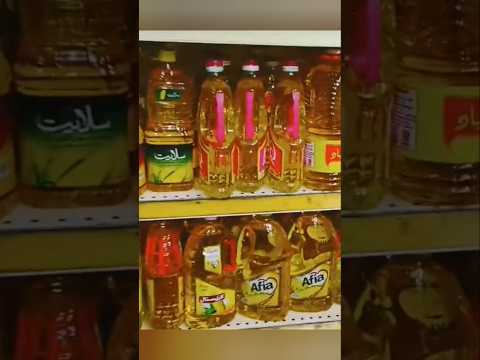 زيت دوار الشمس  زيت الذرة