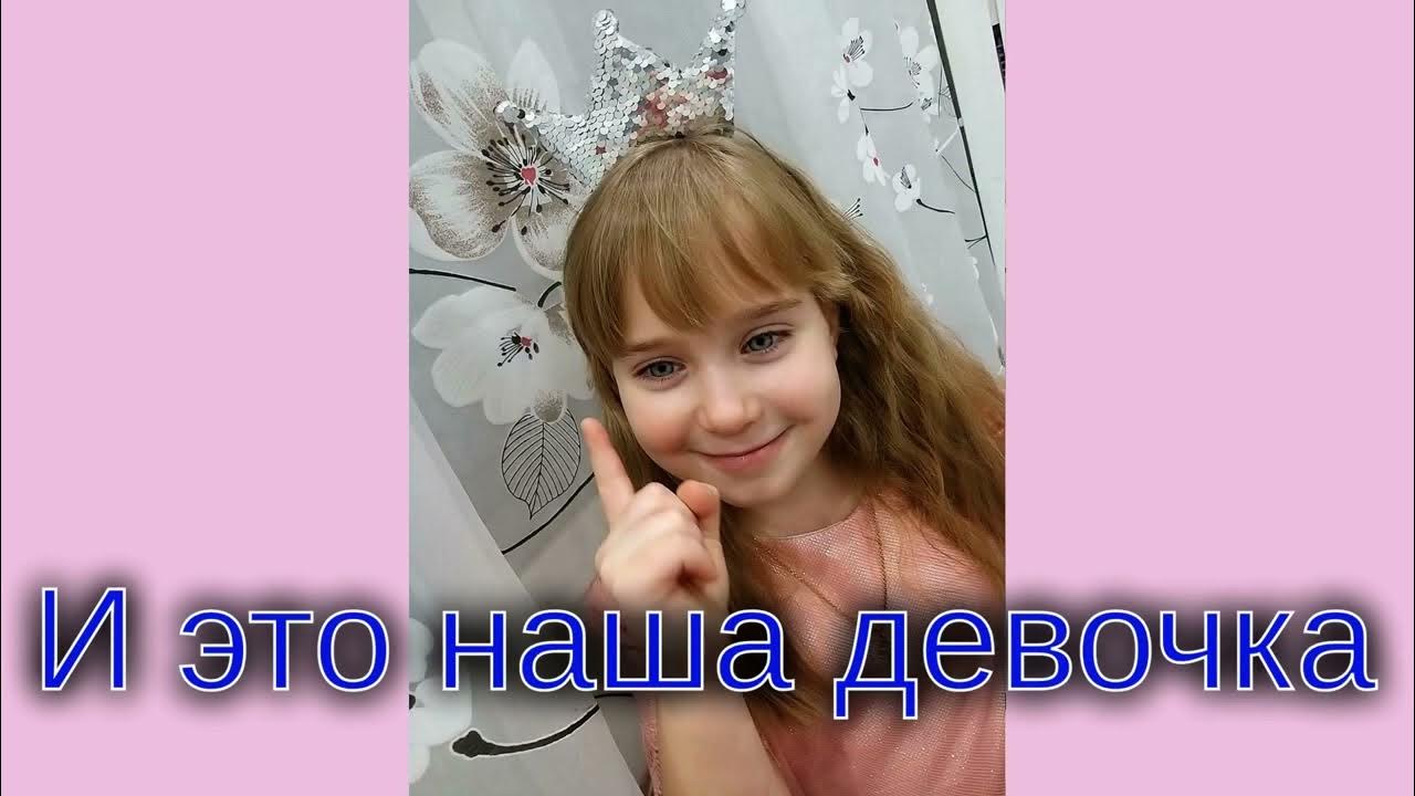 Спаси нашу дочь предатель алиса лиман читать