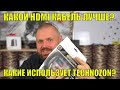 КАКОЙ HDMI КАБЕЛЬ ЛУЧШЕ? КАКИЕ КАБЕЛИ ИСПОЛЬЗУЕТ TECHNOZON? РЕШАЕМ ПРОБЛЕМЫ С ИЗОБРАЖЕНИЕМ ТВ БОКСА