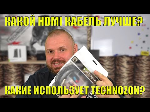 Wideo: Specyfikacja HDMI 2.1 Dodaje Wideo 8K / 10K, Dynamiczny HDR I Zmienne Odświeżanie