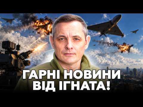 THE LATEST WEAPON OF THE AFU! Ignat STUNNED with his statement about PROTECTION OF THE SKY. Here'...