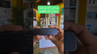 أحدث جهاز #ترجمة #تكنولوجيا #هندسة #السعودية #asmr  #diy