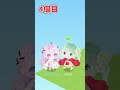 『ブス』って言われた時の対象法#ピグパ#ピグパーティー#shorts