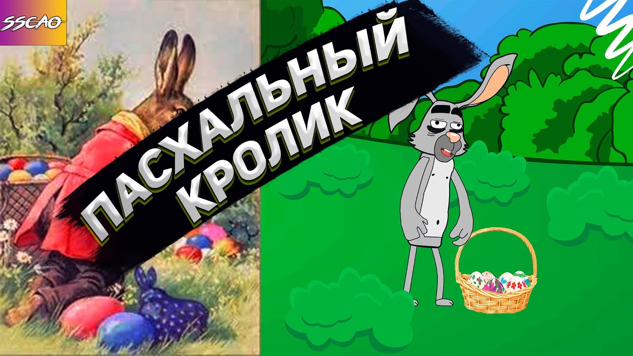 Для пасхальной крольчихи хуй негра сладкий на все сто Для пасхальной крольчихи хуй негра сладкий на все сто