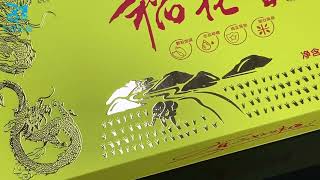 rice packaging printed with coldfoil effect #coldfoil #packaging