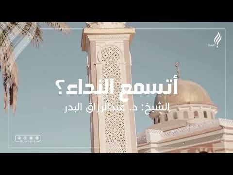 عبدالرزاق البدر حالات واتس اب دينية مقاطع انستقرام ثواني من وقتك