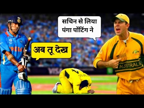 India vs Australia भारत के सामने 400 का लक्ष्य देकर पोंटिंग जीत पक्की मान चुका था 