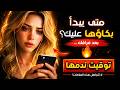 لماذا تلاحقك بصمت رغبتها في العودة أكبر مما تعترف الفلسفة الرواقية 
