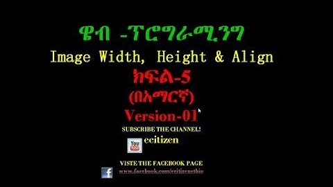 html Image Width, Height, and Alignment