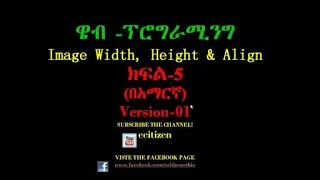 html Image Width, Height, and Alignment