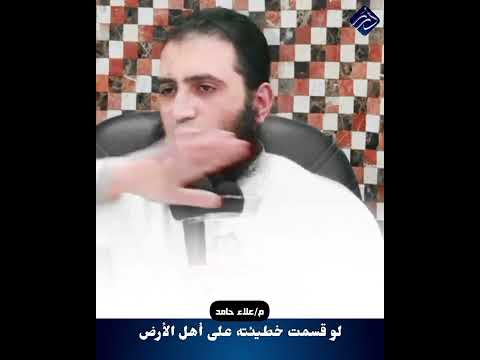 لا تنظر لعظم المعصية ولكن انظر لسعة رحمة الله توبة الرجل العجوز م علاء حامد