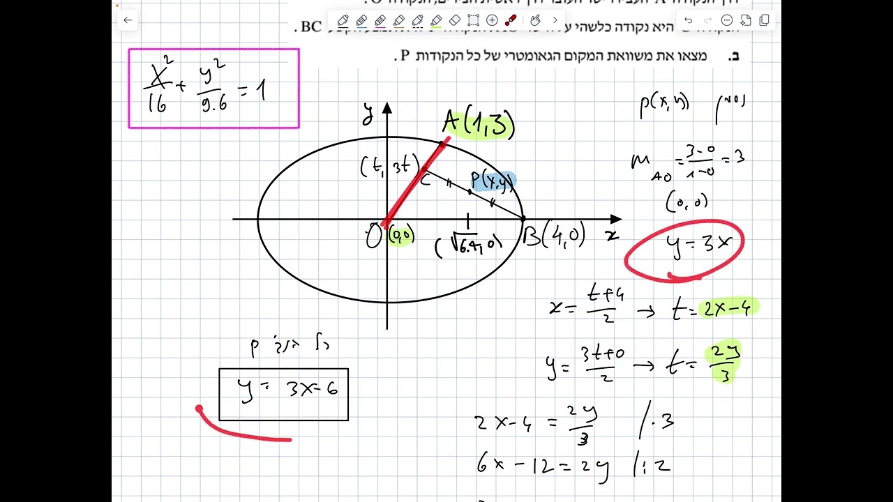 חורף 2026 תרגיל 1