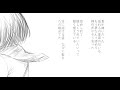 ルーカスは叫んだ / miki