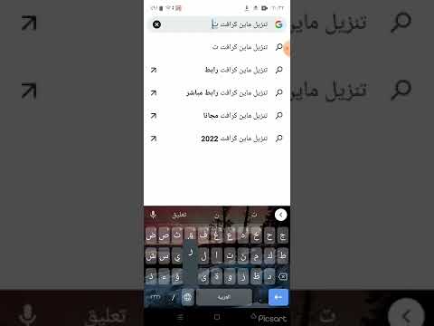 افضل ثلاث العاب Mincraft
