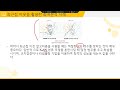 파이썬을 활용한 데이터 AI 통계분석 Part.3 (完)