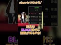 shortsで分かる!「タフ」 #shorts #LobotomyCorporation #ロボトミーコーポレーション #ゆっくり解説