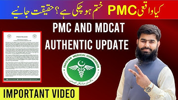 PMC Dissolved or Not Authentic News Reality of Prime Minister Notification MDCAT 2022 Latest News