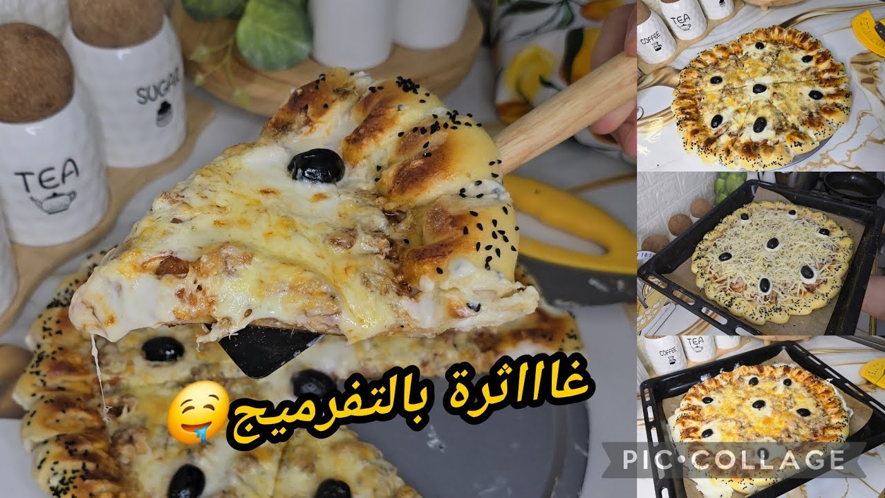 غير بكاس و نص فرينة و في نص ساعة ديريها😍ما عرفتها بيتزا ولا فطيرة🫠المهم حية كارثة تع بنة و صاي😋