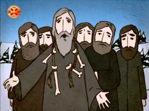 პატერიკი - ქრისტიან ბერებთან და ძვლების მტვირთველებთან შეხვედრა