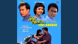 Download Lagu Laknage Khanduna Laknabani Eina MP3 Download Lagu Laknage Khanduna Laknabani Eina MP3