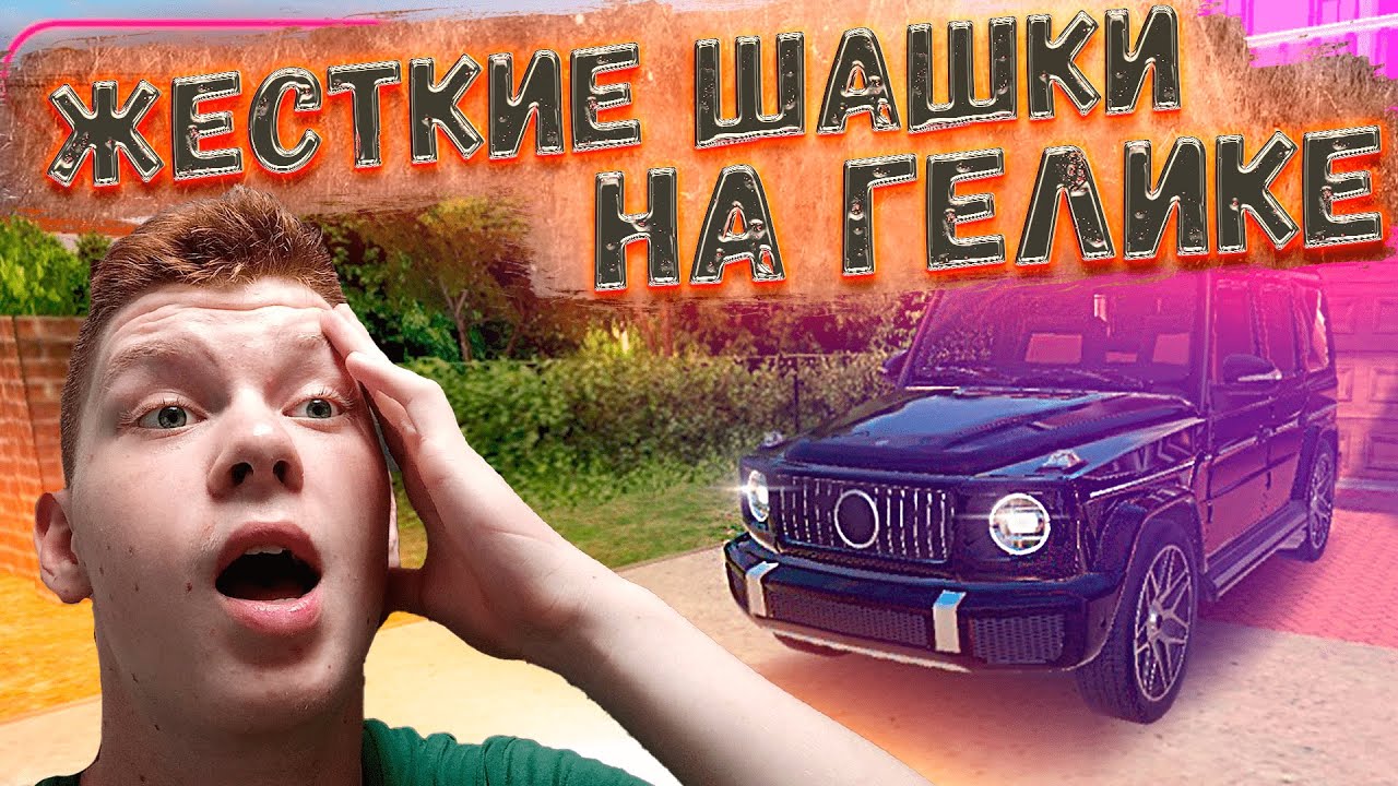 RACING IN CAR 2021 - ЗАКРЫЛ ШАШКУ В ПОСЛЕДНИЙ МОМЕНТ... ШАШКИ ПО НОЧНОМУ ГОРОДУ