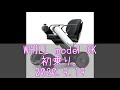 WHILL model CK初乗り 2020.9.19