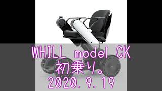 WHILL model CK初乗り 2020.9.19