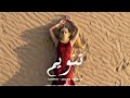Afro Techno Arabic 2026 🌌 Tanwim | تنويم Vol.57 | Sufi Night Underground Drive Journey