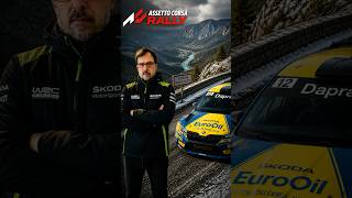 Assetto Corsa Rally 0.4 - Free Skoda Fabia Dashboard for SimHub - Sisteron Stage
