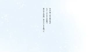 約束 / 初音ミク【オリジナル曲】