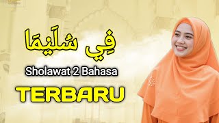 Fi Sulaima  New Bilingual Sholawat  Sautain Studio