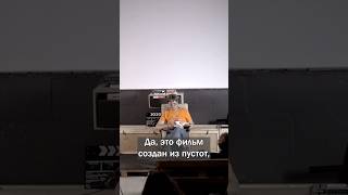 "Гражданин Кейн". Вход в пустоту. #КИНОЛИКБЕЗ #синемасофия #shorts #артхаус #кино