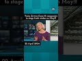 #News# itv news# Train driver planing to strike again in May# Viral# Youtube videos