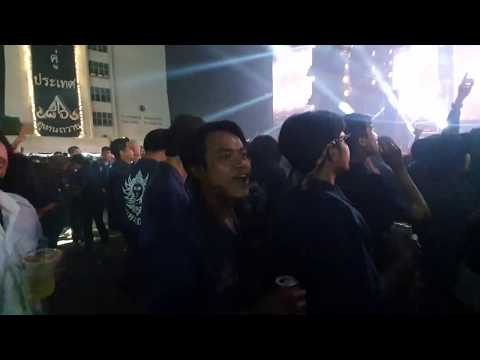 ชาติอุเทนฯ | WATER MONEY LIVE IN BLUEZONE | BLUEDAY86 | อุเทนถวาย