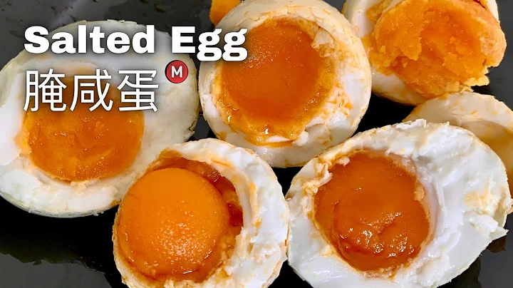 How to Make Salted Egg 自制腌咸蛋 流油又起沙的咸鸭蛋 - 天天要闻