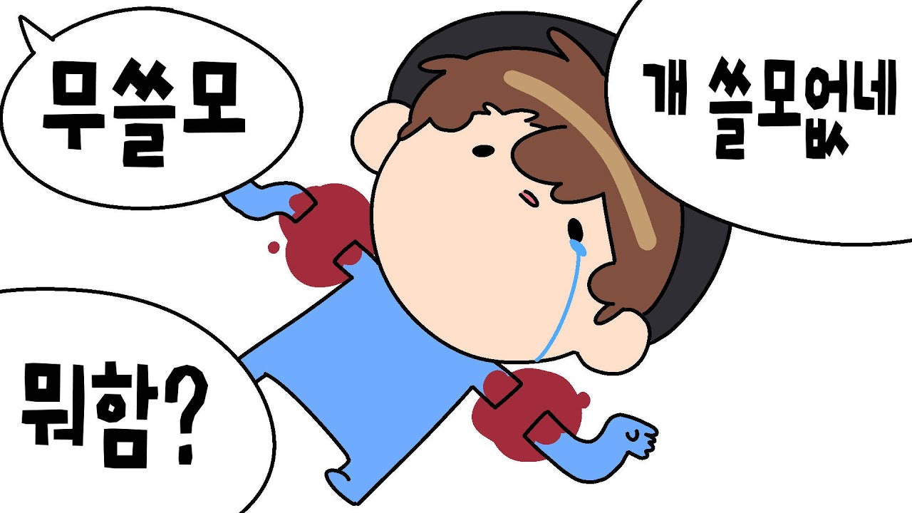 7분안에 돈 벌고 탈출해야하는 게임