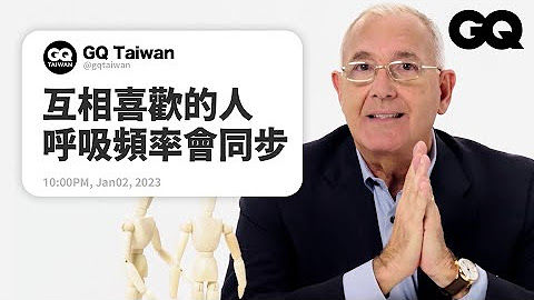 [黑特] 從心理學看國昌