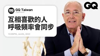 為什麼被嚇到會摀住嘴？露出大拇指更有自信？FBI探員回歸解答肢體語言提問！｜名人專業問答｜GQ Taiwan